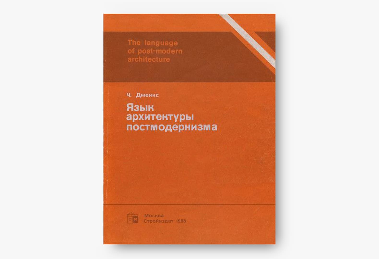 8 лучших книг для дизайнеров: рекомендации Михаила Курносова