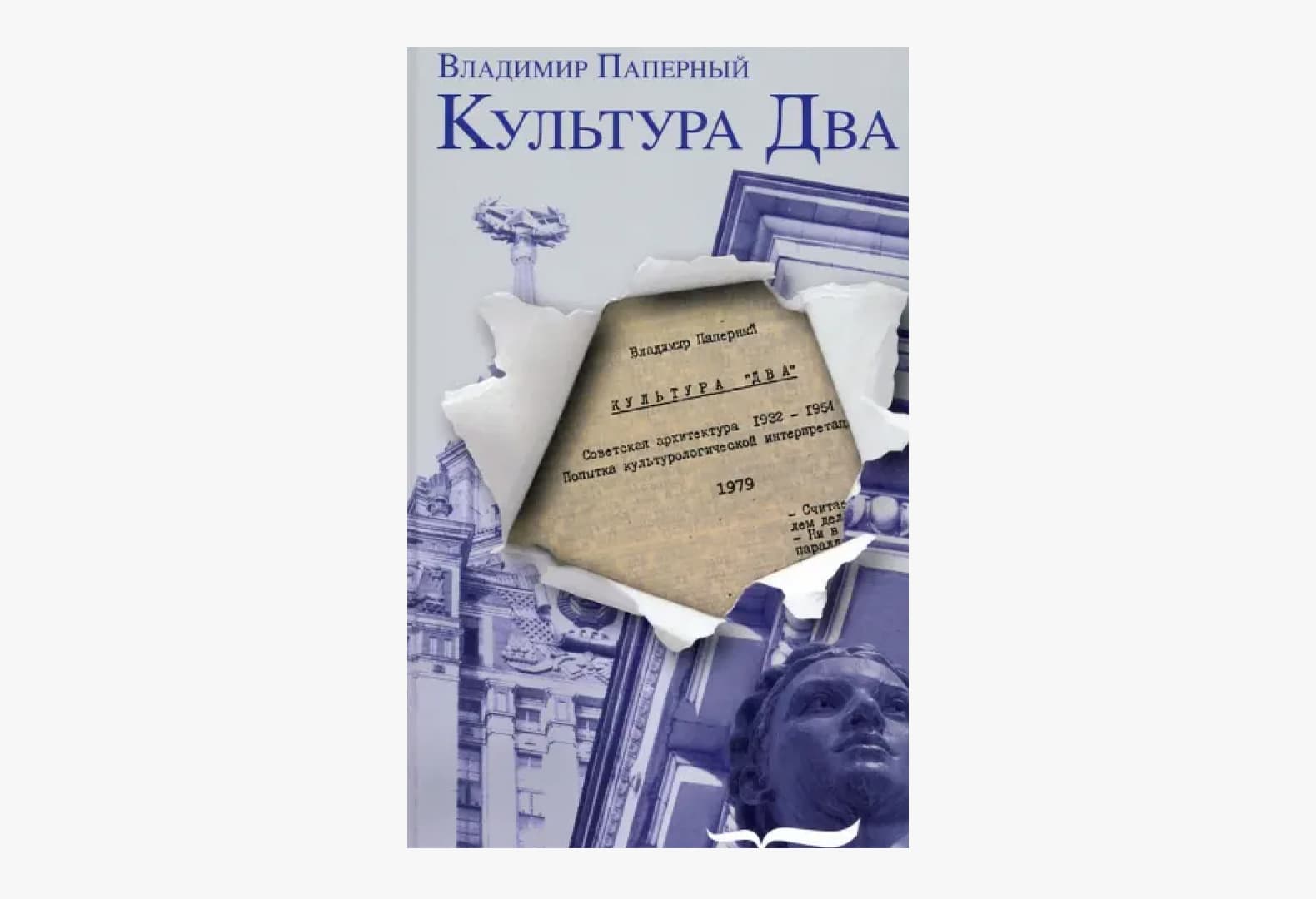8 лучших книг для дизайнеров: рекомендации Михаила Курносова