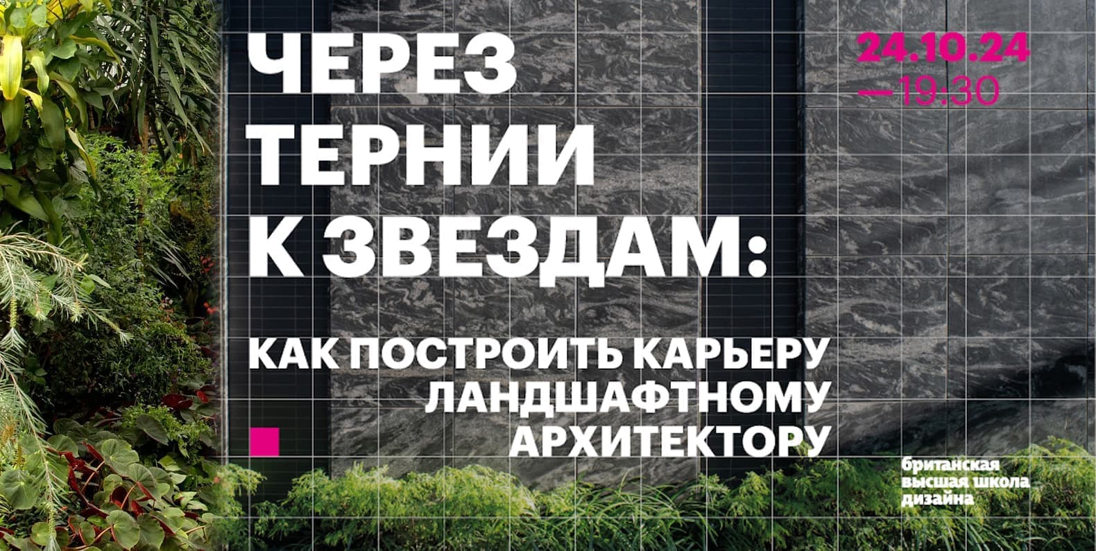 Самое интересное из мира дизайна и искусства: с 21 по 27 октября
