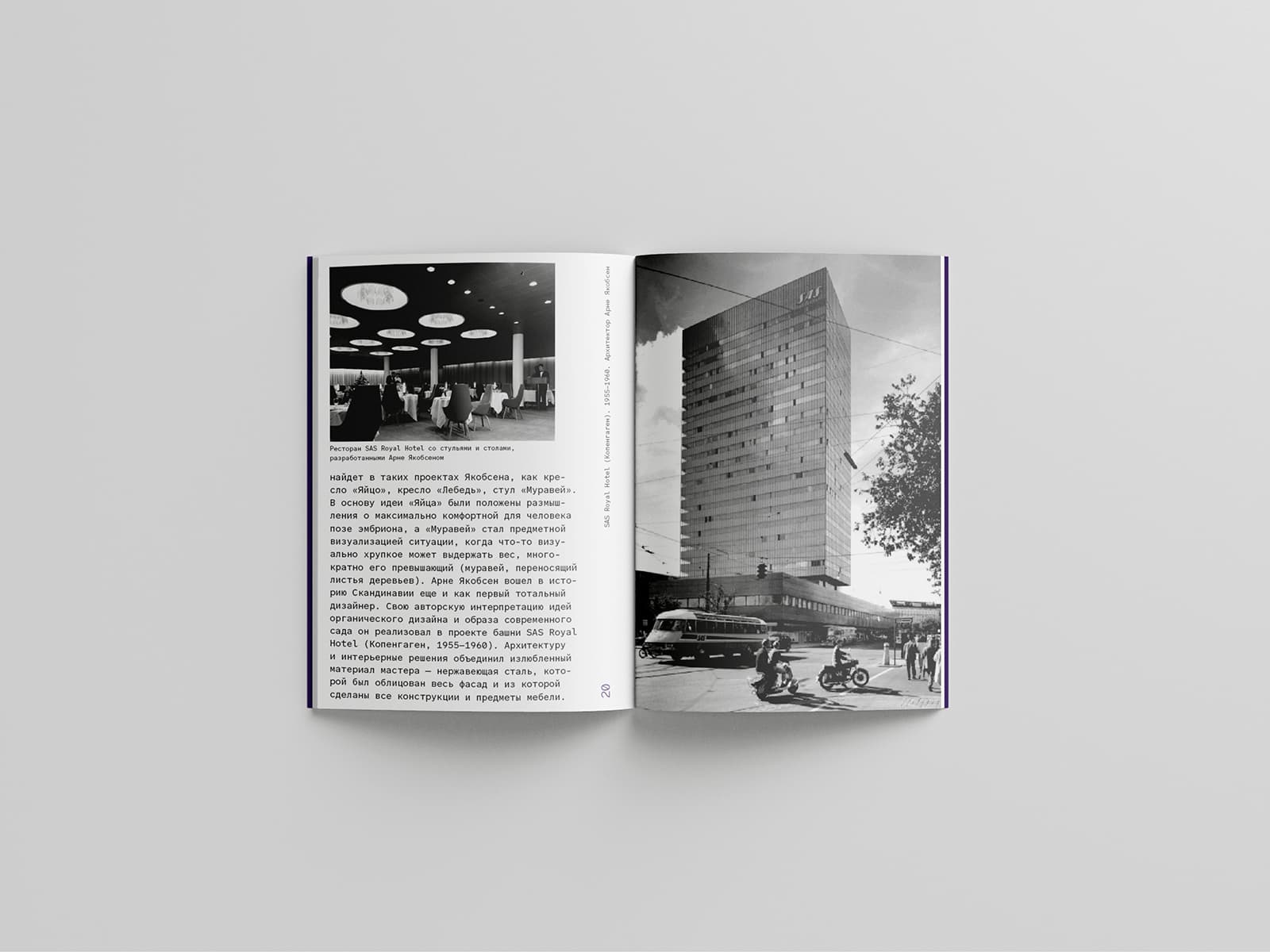 Дизайн XX века: серия one cup book