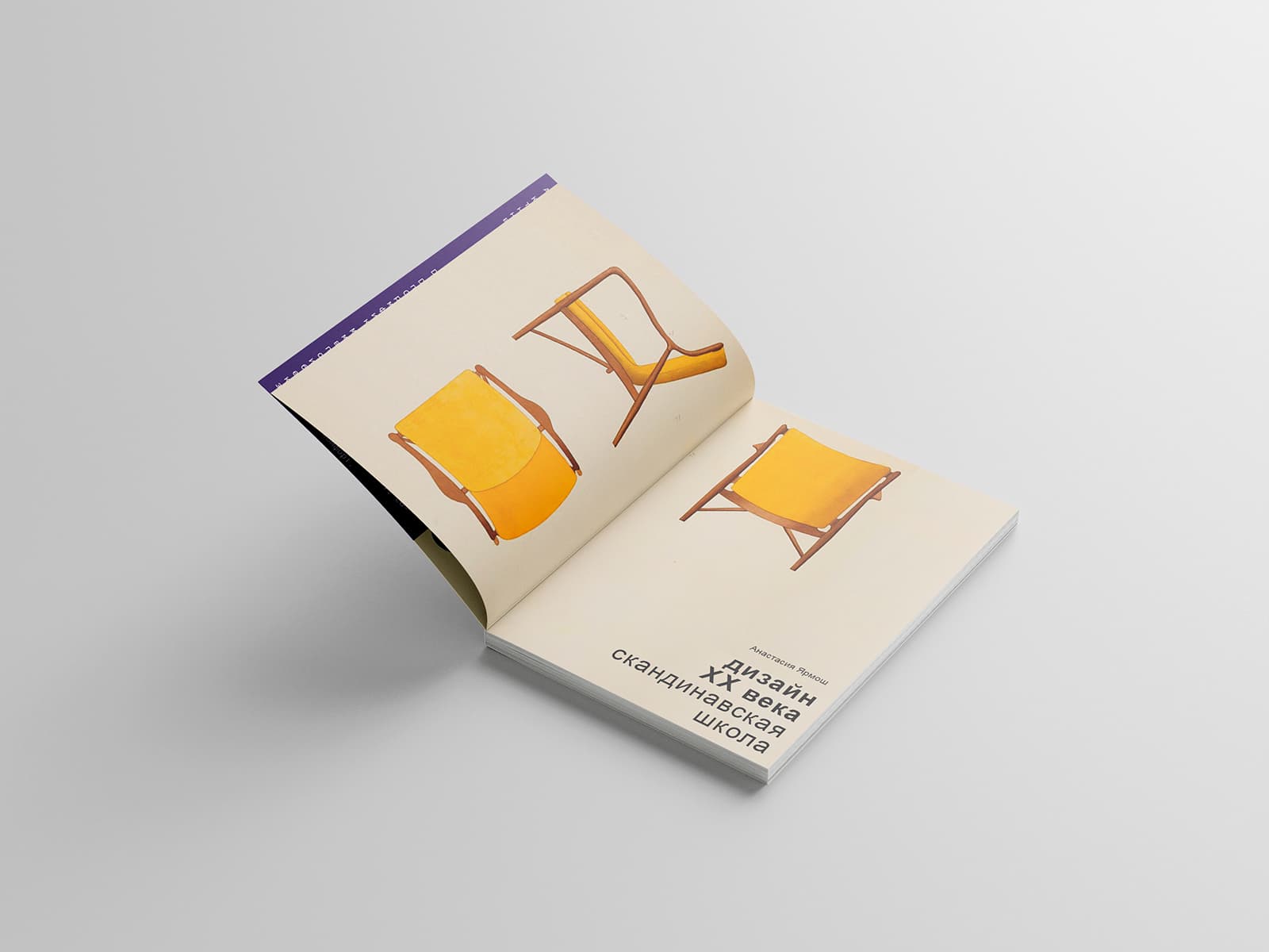 Дизайн XX века: серия one cup book