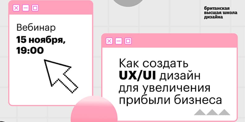 Самое интересное из мира дизайна и искусства: с 11 по 17 ноября