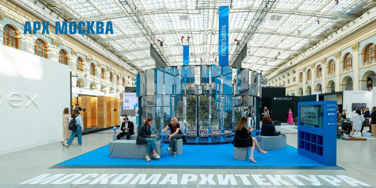 Фестивали, выставки и ярмарки для дизайнеров – календарь на 2025 год