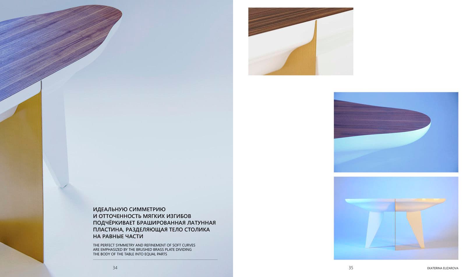 Ekaterina Elizarova. Art & Design
