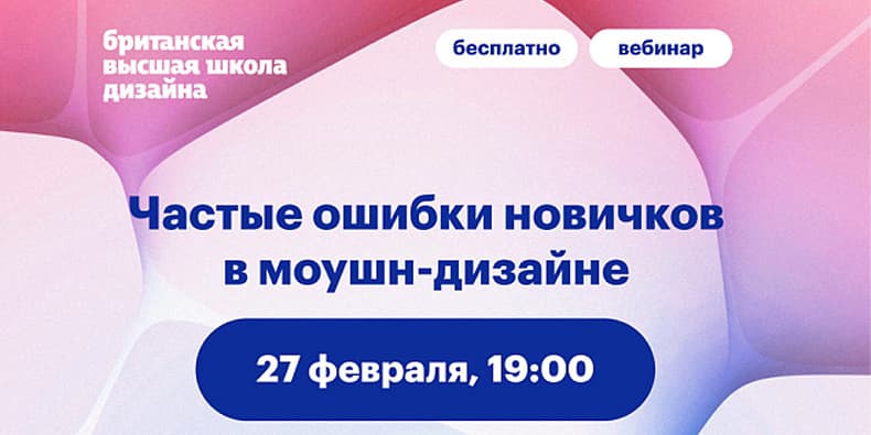 Самое интересное из мира дизайна и искусства: с 24 февраля по 2 марта 2025