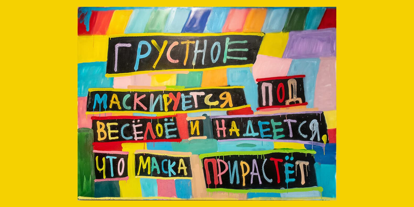 Самое интересное из мира дизайна и искусства: с 10 по 16 марта 2025