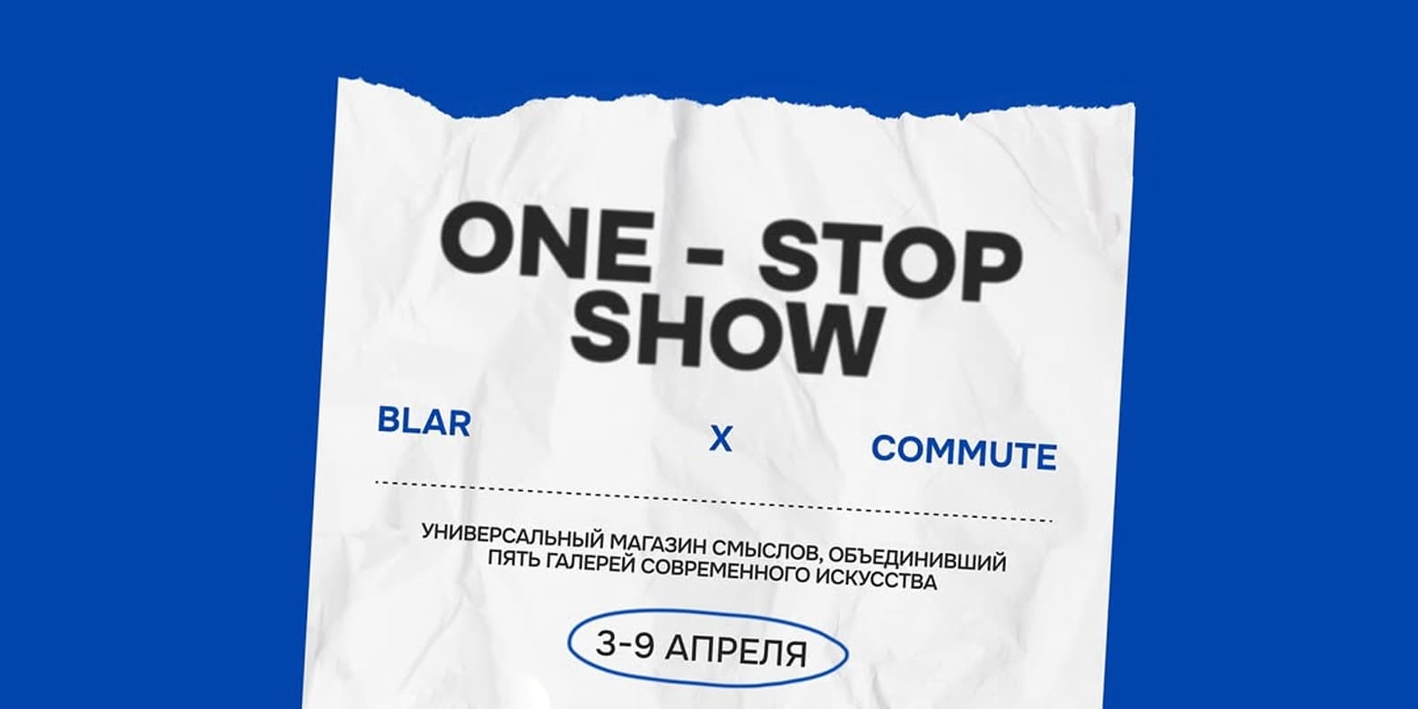 Самое интересное из мира дизайна и искусства: с 31 марта по 5 апреля 2025