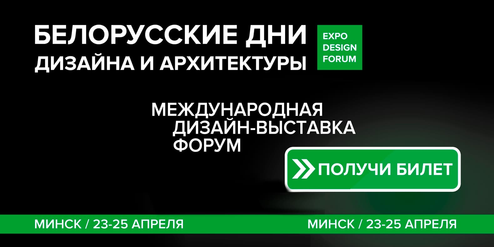 Самое интересное из мира дизайна и искусства: с 21 по 27 апреля 2025