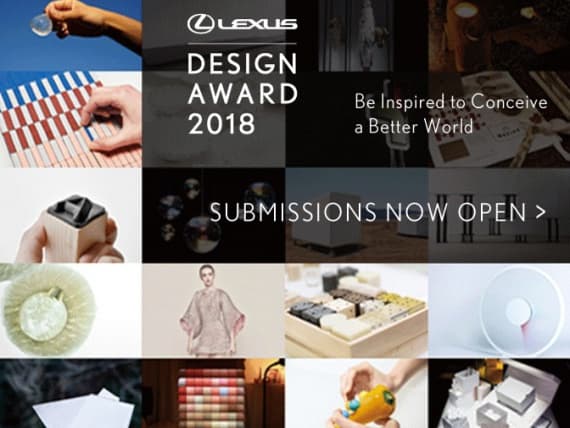 Стартовал прием заявок на участие в конкурсе дизайна Lexus Design Award 2018 Стартовал прием заявок на участие в конкурсе дизайна Lexus Design Award 2018
