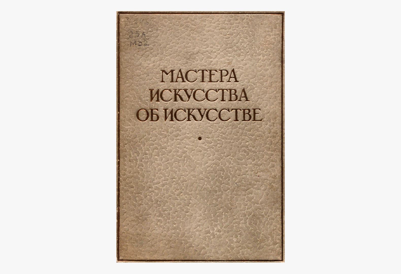 8 книг о культурной функции архитектуры, дизайна и искусства