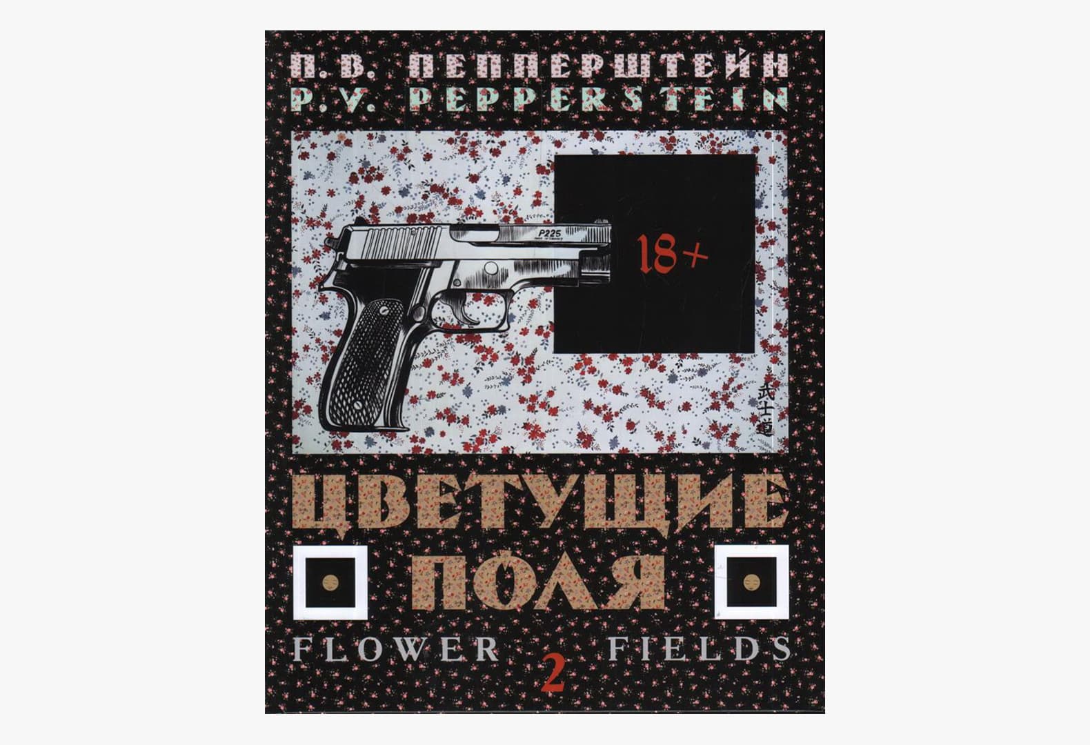 8 книг о культурной функции архитектуры, дизайна и искусства