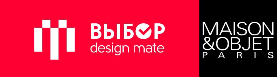 Maison & Objet Paris 2016 - Выбор Design Mate