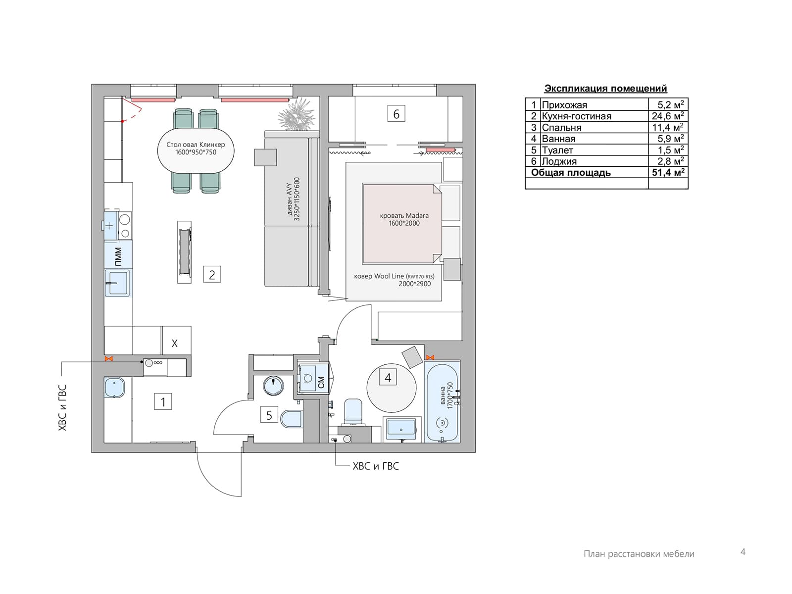 Поворотный телевизор, скрытое хранение и отсылки к джапанди в интерьере для психолога — проект Анны Тюленевой