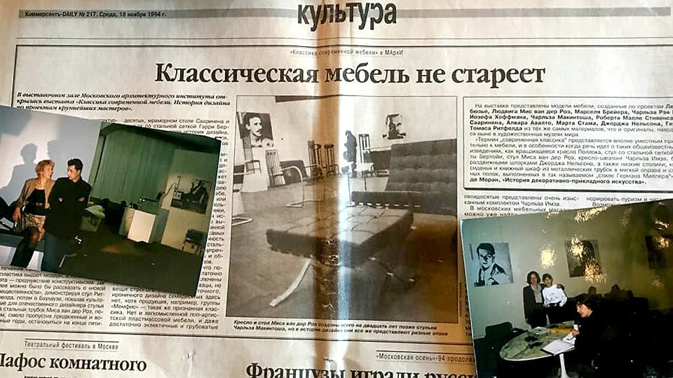 Дизайн 1990-х годов: каким он был и кто его создавал