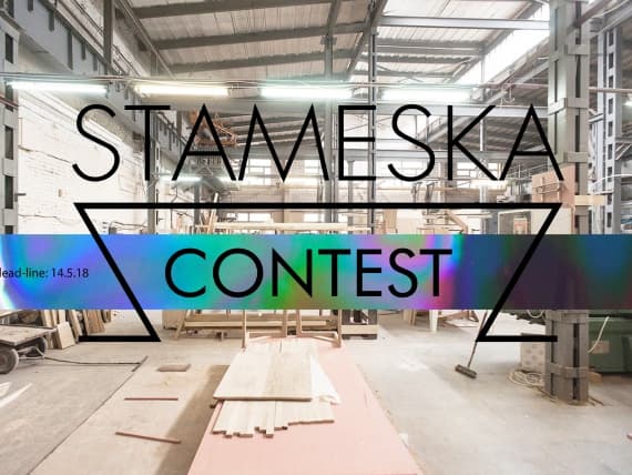 STAMESKA объявляет конкурс для дизайнеров STAMESKA объявляет конкурс для дизайнеров