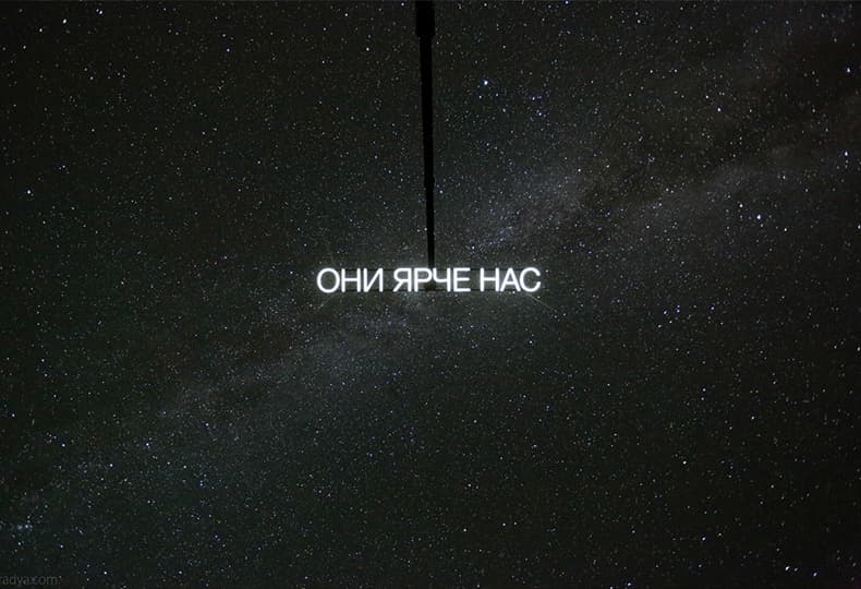 Стрит-арт, художник – Тимофей Радя