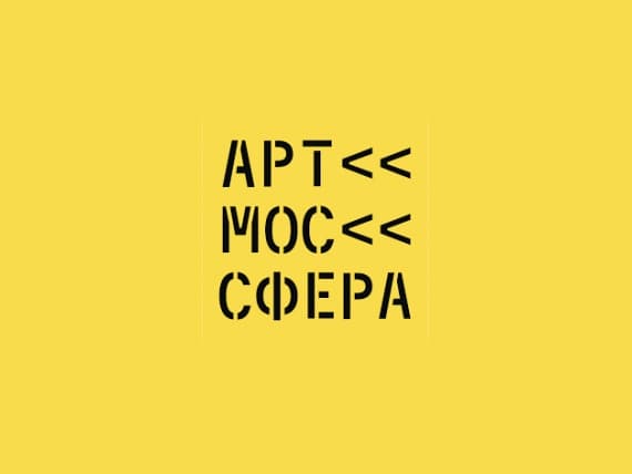 RuArts и «Артмоссфера» анонсировали открытый конкурс для стрит-артистов RuArts и «Артмоссфера» анонсировали открытый конкурс для стрит-артистов