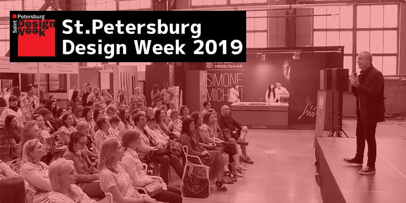 St. Petersburg Design Week