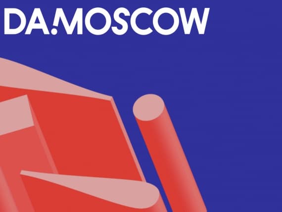 Новая арт-ярмарка Da!Moscow впервые пройдет в Москве в мае Новая арт-ярмарка Da!Moscow впервые пройдет в Москве в мае