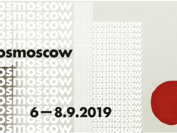 Фонд Cosmoscow объявил подробности некоммерческой программы ярмарки Фонд Cosmoscow объявил подробности некоммерческой программы ярмарки