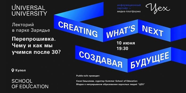 Самое интересное из мира дизайна и искусства: 10 - 16 июня