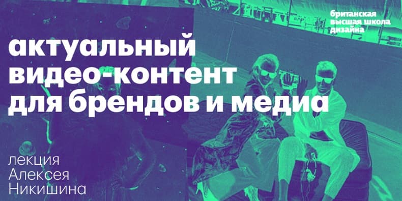 Актуальный видео-контент для брендов и медиа