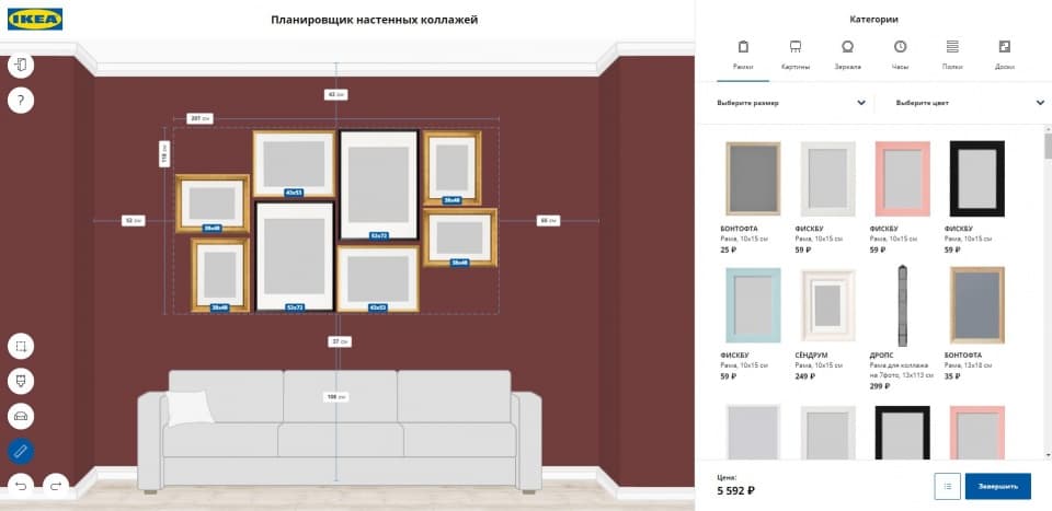 ИКЕА создала онлайн-помощника по декору ИКЕА создала онлайн-помощника по декору