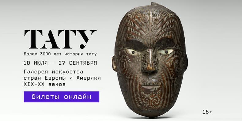 Самое интересное из мира дизайна и искусства: 3 - 9 августа 2020