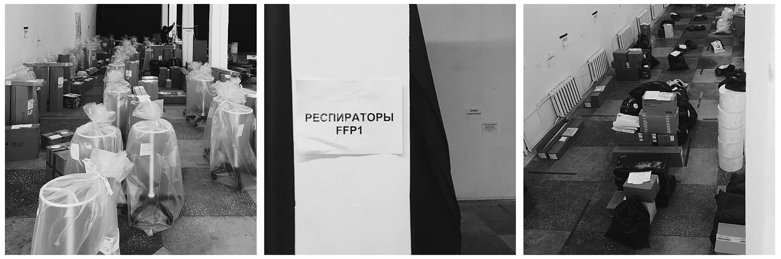 Архитектура выставки: «Трогательная дистанция»