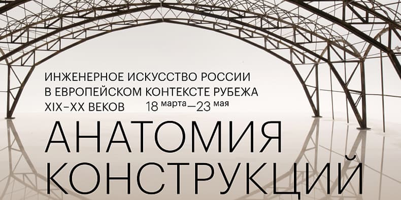 Владимир Чернышев, Устина Яковлева «В тени ландшафта»