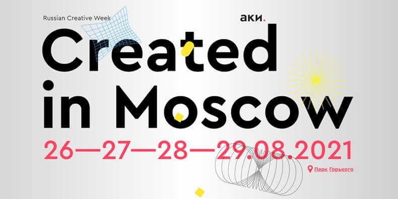 Created in Moscow