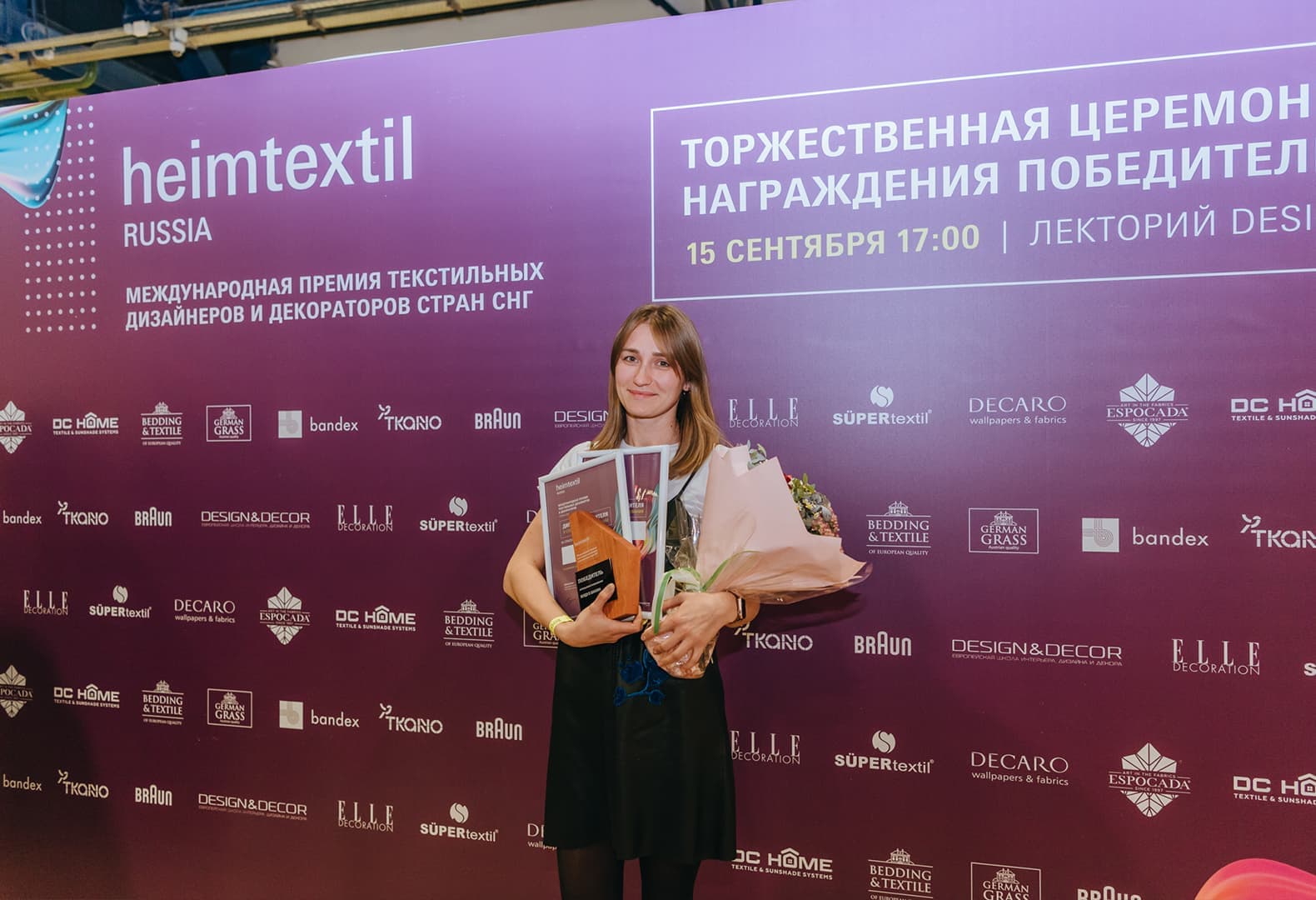 Международная Премия текстильных дизайнеров и декораторов Heimtextil Russia