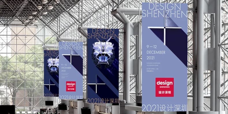 Design Shenzhen 2021