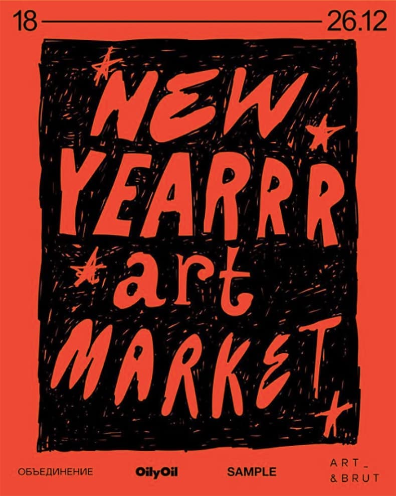 NEW YEAR-R-R ART MARKET