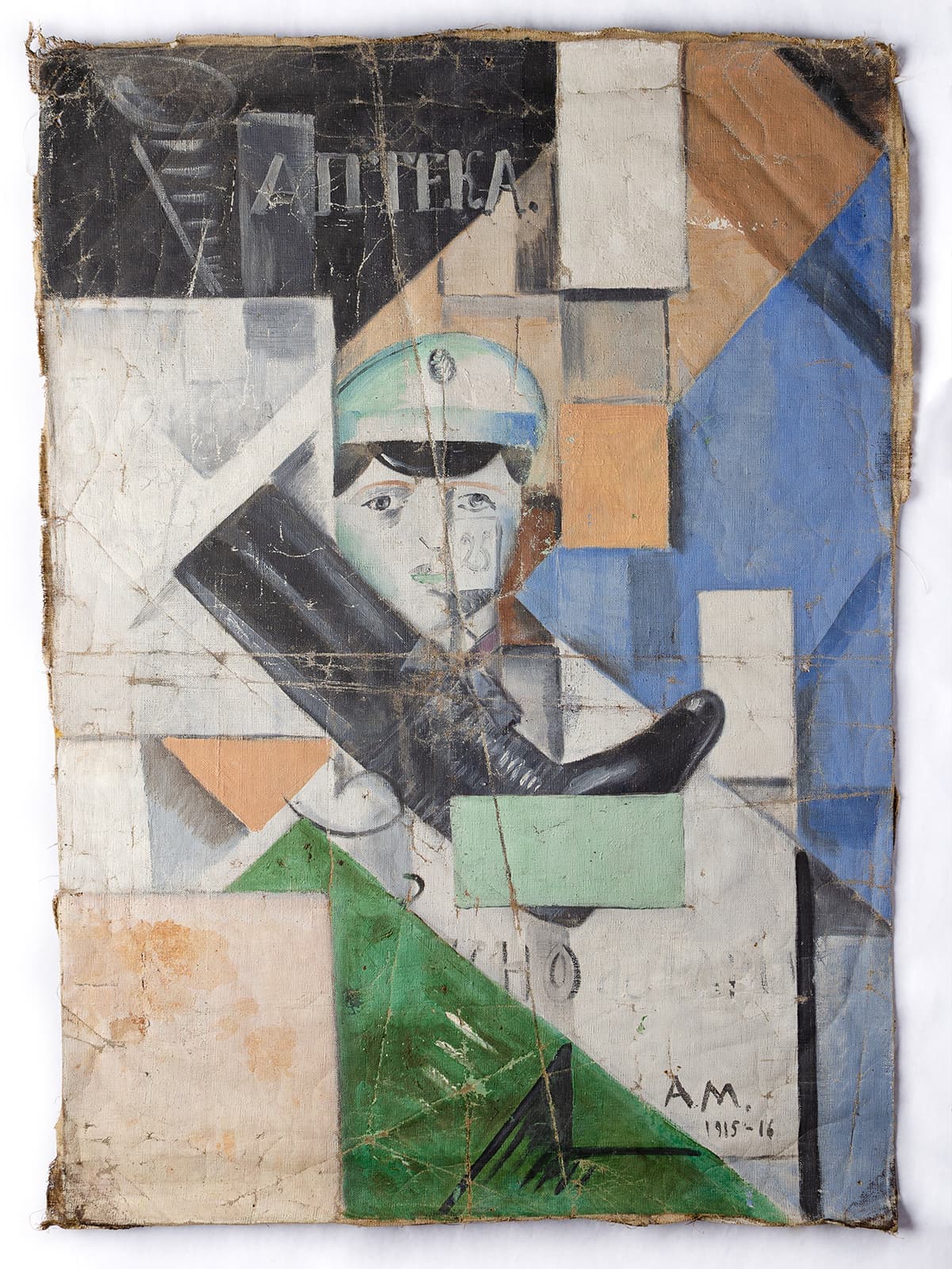 Алексей Моргунов. «Композиция» до реставрации, 1915-1916