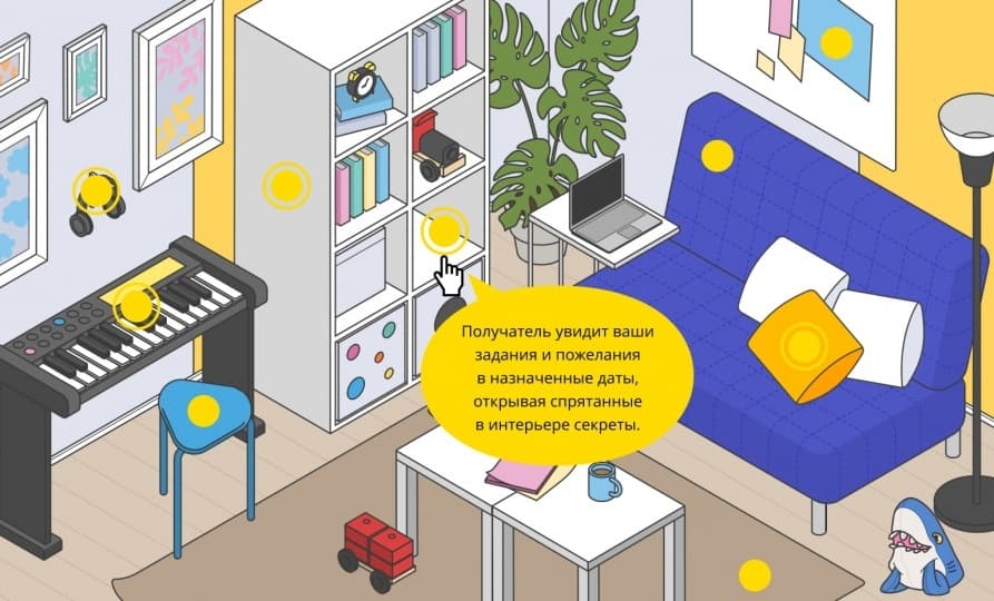 IKEA представила ивент-календарь