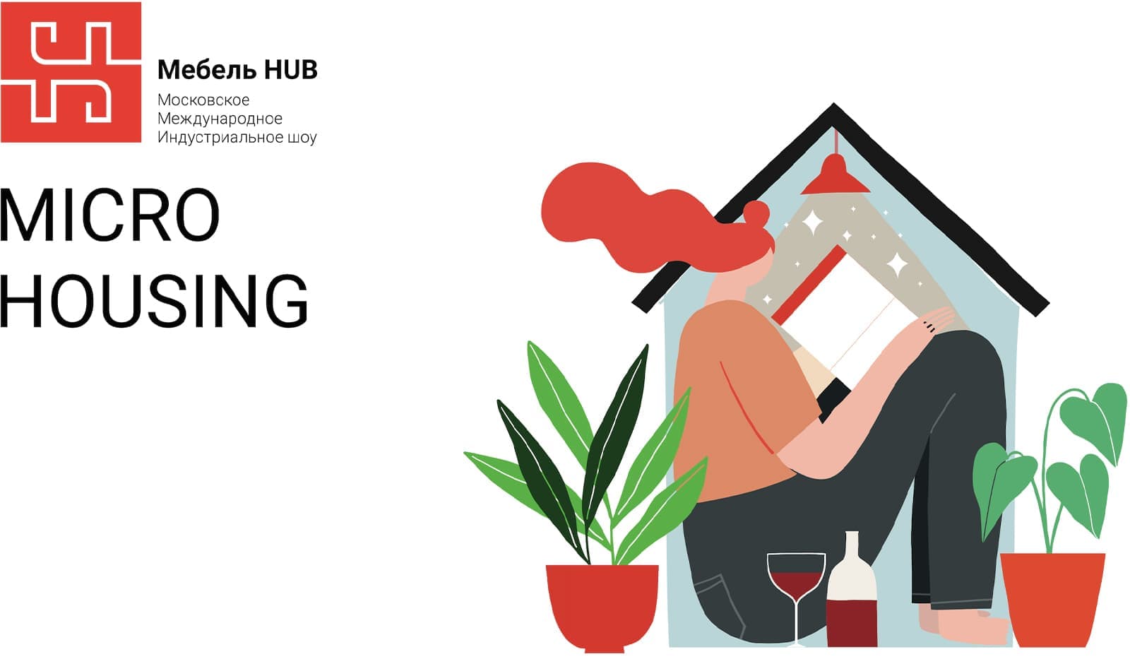 Праздник дизайна на Мебель HUB