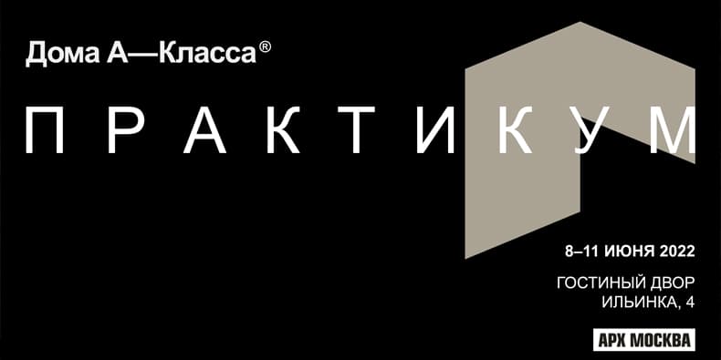 Самое интересное из мира дизайна и искусства: с 6 по 12 июня