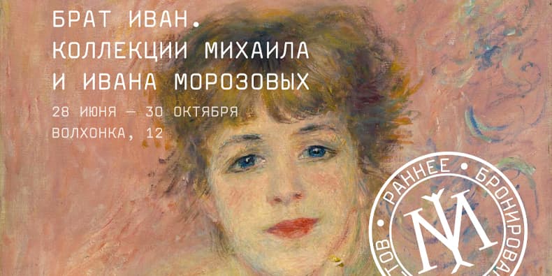 Самое интересное из мира дизайна и искусства: с 27 июня по 3 июля