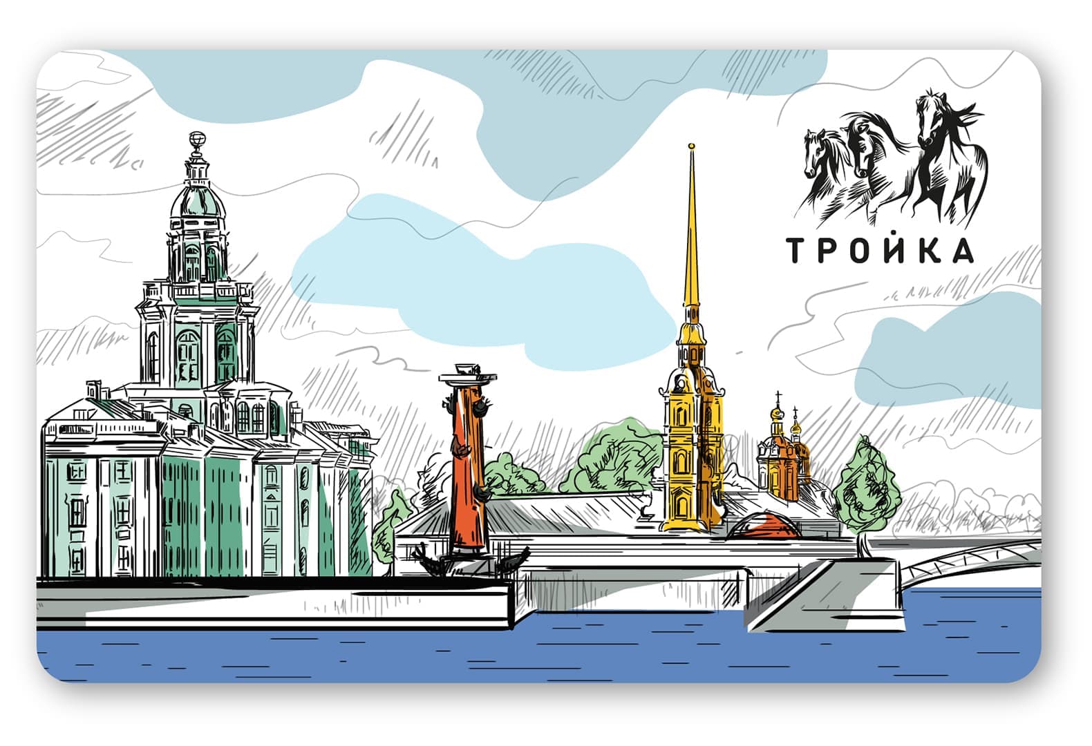 Карта «СберТройка», ПМЭФ (Петербургский международный экономический форум), июнь 2021
