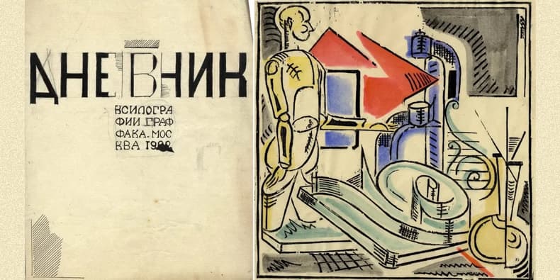 Самое интересное из мира дизайна и искусства: с 12 по 18 сентября