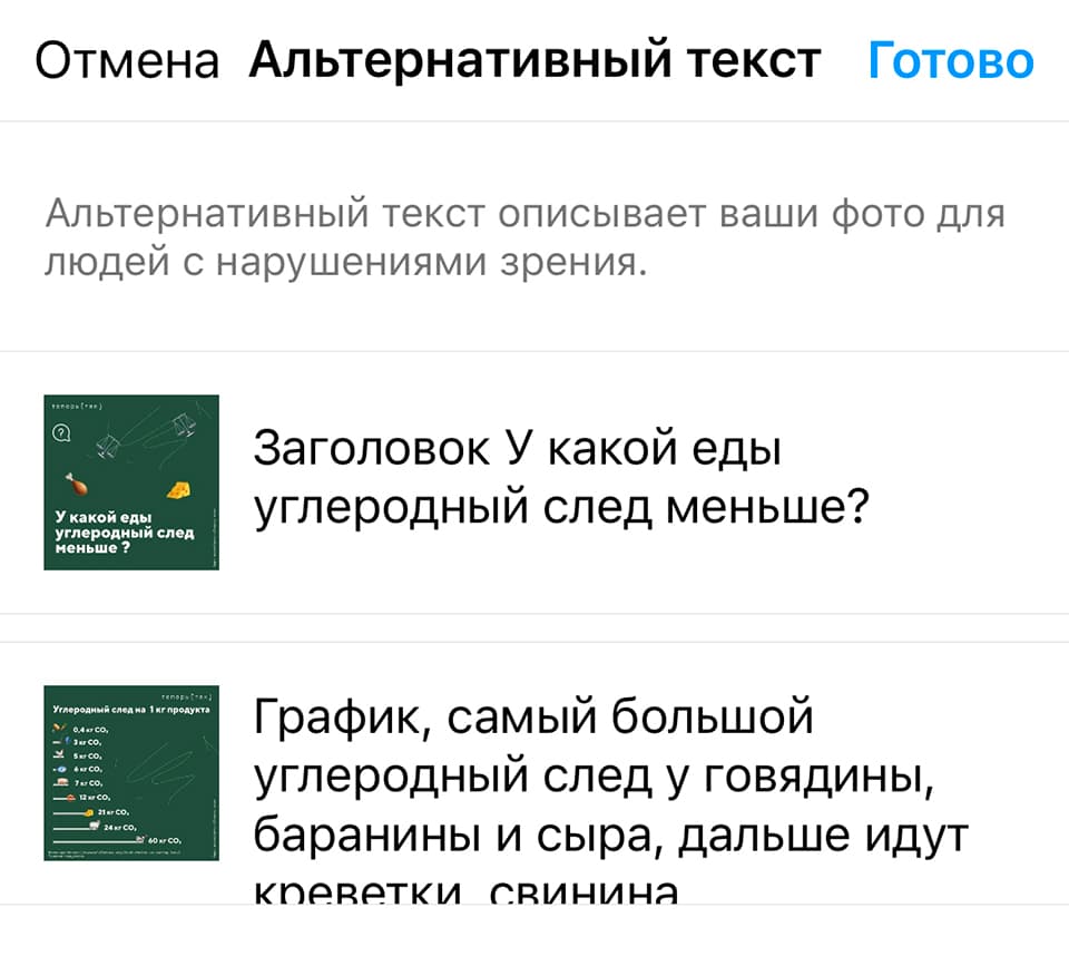 Примеры из практики «Теперь так»