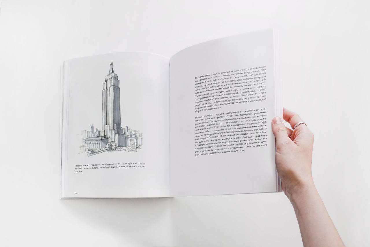 Us & Our Planet: This is How We Live