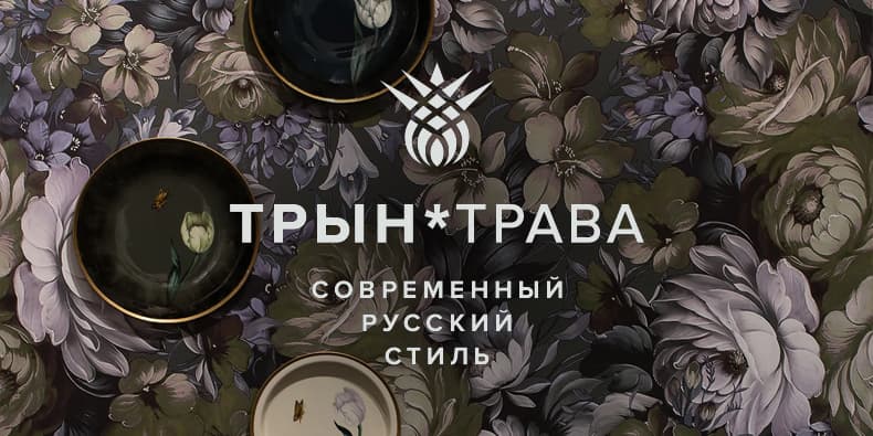 Самое интересное из мира дизайна и искусства: с 17 по 23 октября 2022