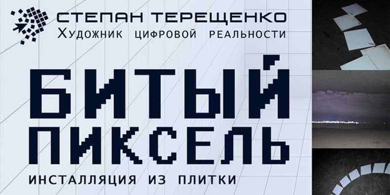 Самое интересное из мира дизайна и искусства: с 10 по 16 октября 2022