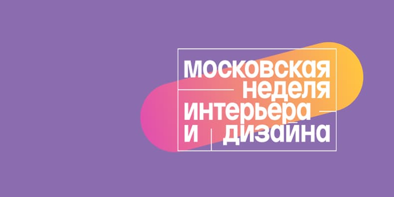 Самое интересное из мира дизайна и искусства: с 31 октября по 6 ноября 2022