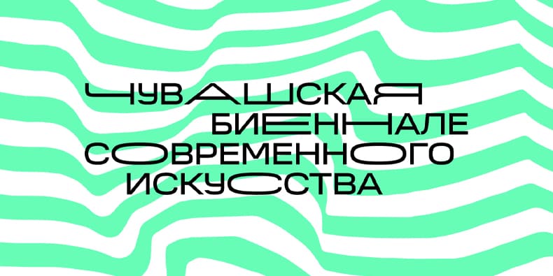 Самое интересное из мира дизайна и искусства: с 28 ноября по 4 декабря 2022