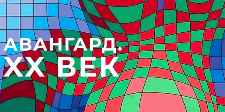 Самое интересное из мира дизайна и искусства: с 12 по 18 декабря