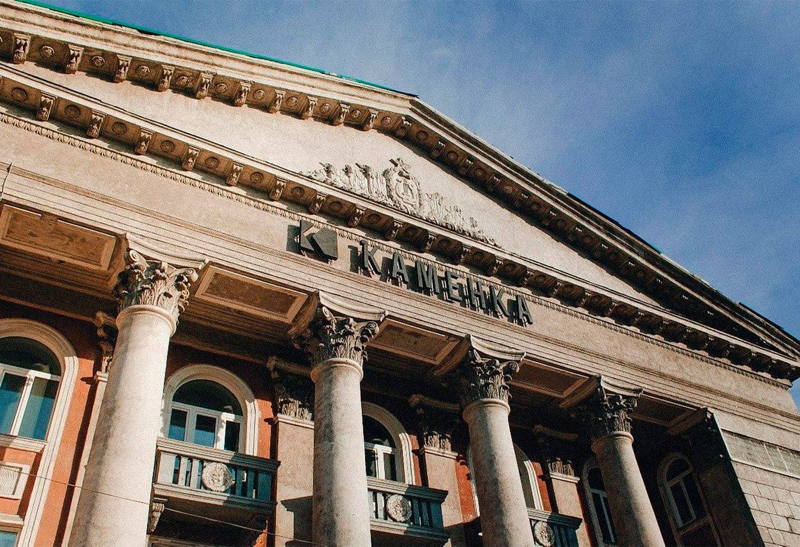 Культурное пространство «Каменка», Красноярск. Фото: Культурный центр «Каменка»