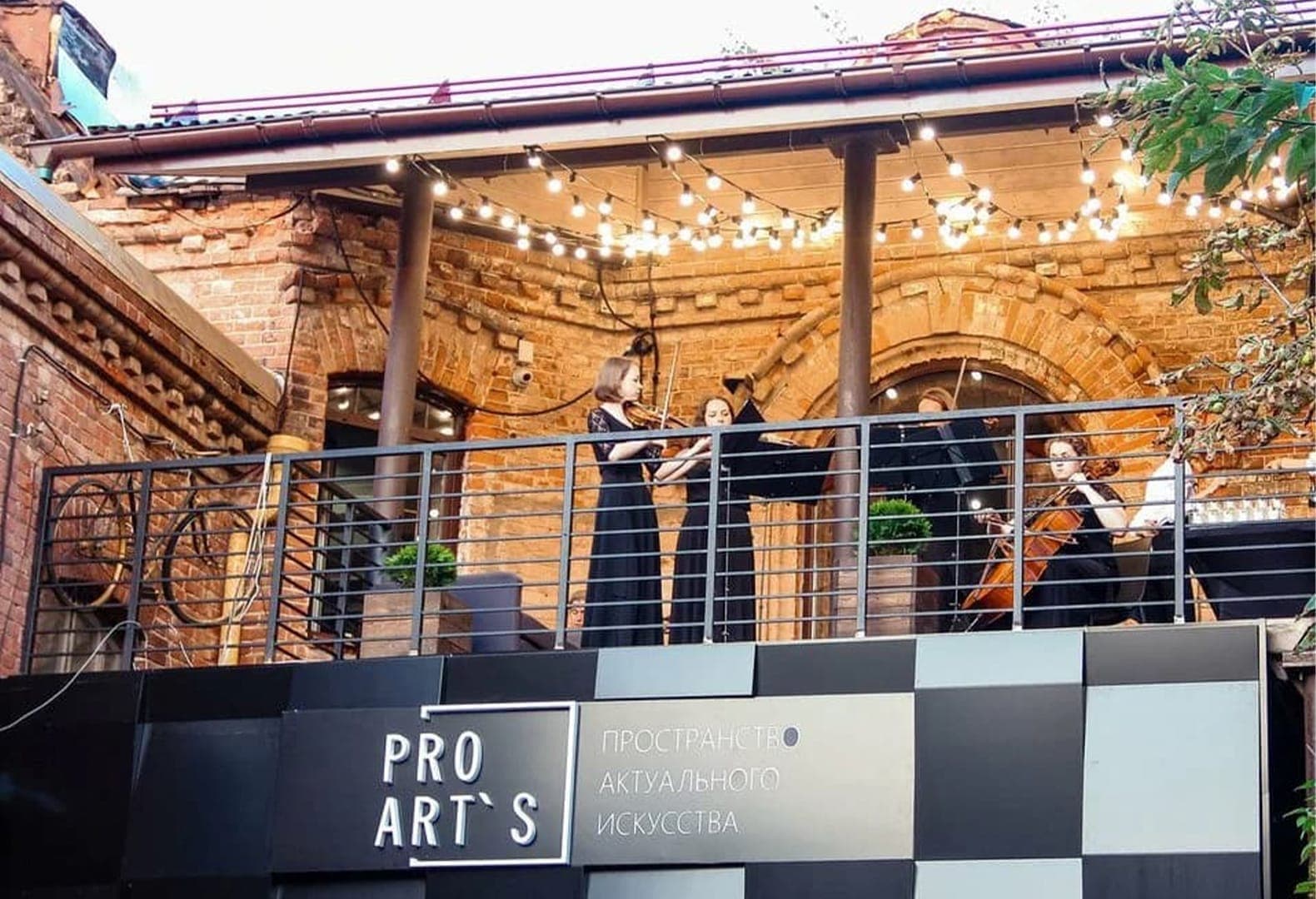 Пространство актуального искусства Pro Art`s, Калуга. Фото: Pro Art`s